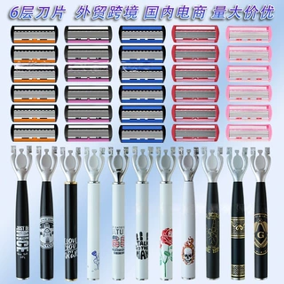 6-Layer Blade 男女通用手动剃须刀 刀架6层不锈钢刀片刮毛刀批发