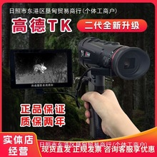 ߵtk421xG19Ƀxxtҹҕ