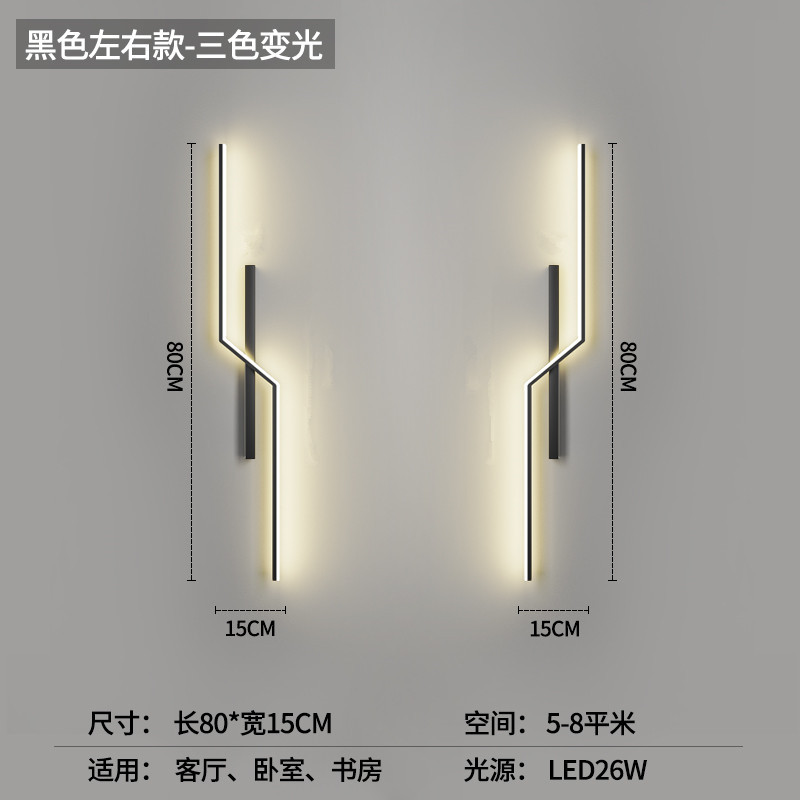 Lámpara de pared minimalista moderna lámpara de pared de rejilla libre de cableado de carga tira minimalista dormitorio mesita de noche sala de estar pared de fondo TV