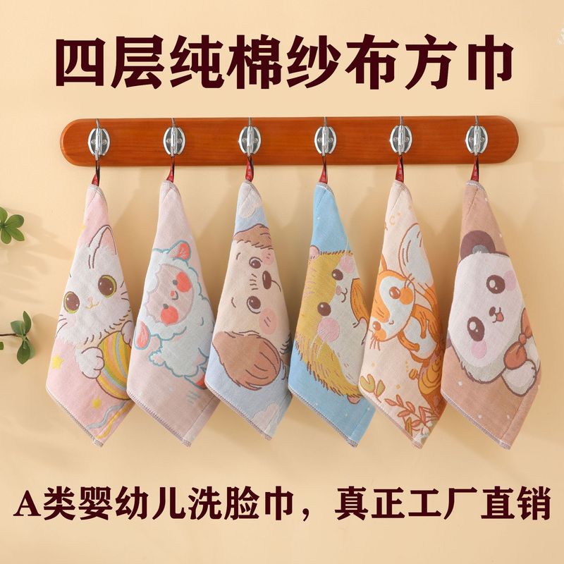 纯棉纱布毛巾方巾幼儿园儿童全棉方巾批发出口童巾卡通可爱手帕|undefined