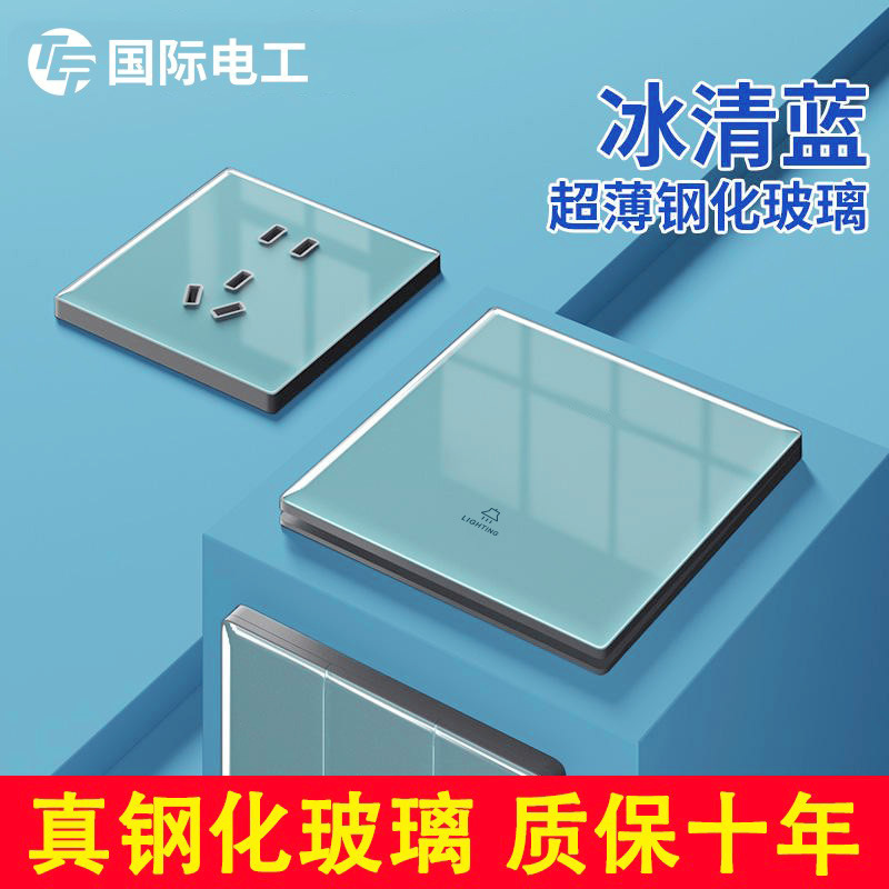 International Electric 86 Blue Ultra-thin Tempered Glass Switch Socket Panel Household Power Supply Three-on-One Blow Control