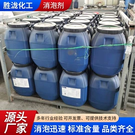 涂料消泡剂;硫酸盐;净水絮凝剂