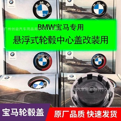 Car logo 5 Series, 7 Series, X1, X2, X3
