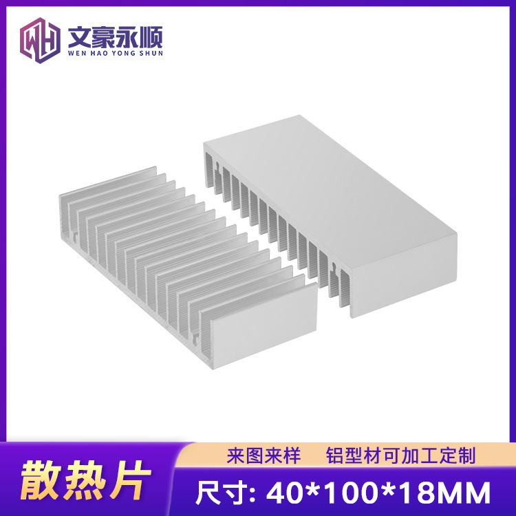 铝散热片 40*100*18MM厚料 铝型材散热板 大功率铝合金散热器铝块