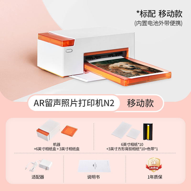 Impresión extrema N2 impresión fotográfica teléfono móvil sublimación portátil certificado en color foto móvil impresora fotográfica doméstica