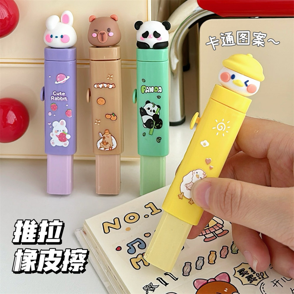 Bonitos dibujos animados borradores empujando y tirando estudiantes de primaria premios de aprendizaje papelería sin marcas sin fragmentos borradores de borradores