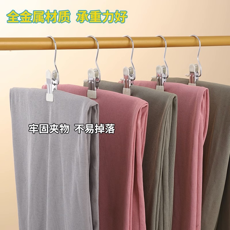 New multi-functional stainless steel pants clip with hook seamless clothes clip household single portable small clip wholesale