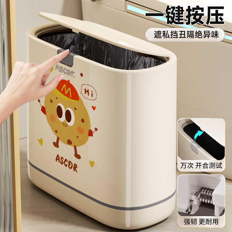 隙間ゴミ箱 浴室・トイレ専用 2025年新作 家庭用 蓋付き 大容量 リビング キッチン 高価値|undefined