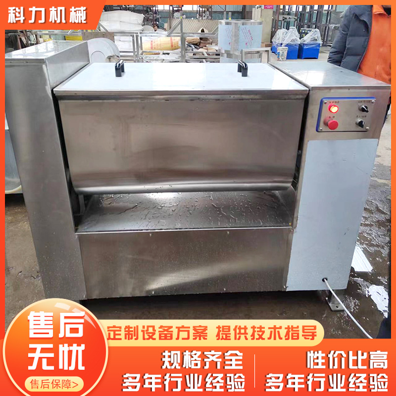 不锈钢自动拌馅机 酱菜搅拌机 蔬菜自动拌馅机 厂家供应