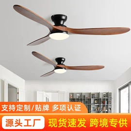 风扇灯;吊扇