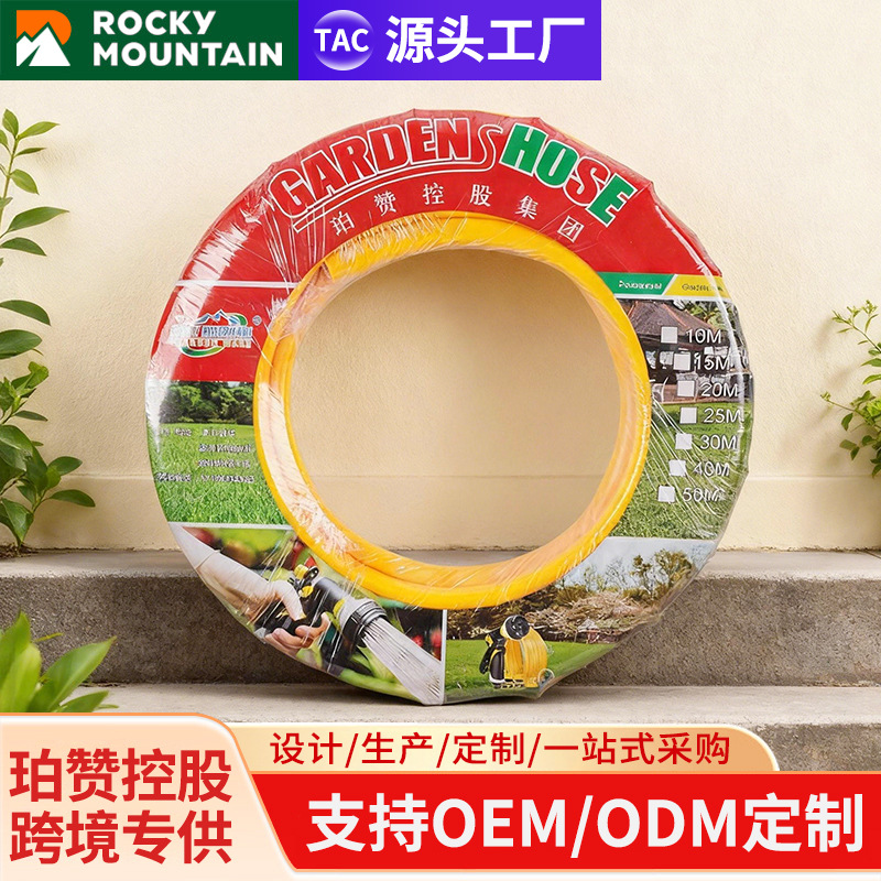 3/4水管pvc防冻洗车水管 纤维增强软管塑料网管自来水龙头蛇皮管