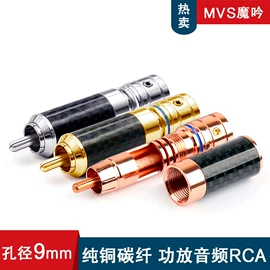 音视频线;音视频插头;影音电器配件