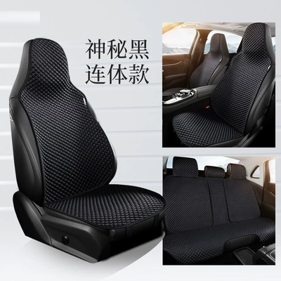 Universal Ventilated Truck Seat Cover — Cool pad - 7-piece-set-of-conjoined-head-mysterious-black-ice-feeling-fabric-cushion