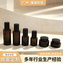 �羳���30g50g��˪ƿ20ml��ˮƿ�A��ֱ����ˮƿ���yƷ���bƿ�F؛