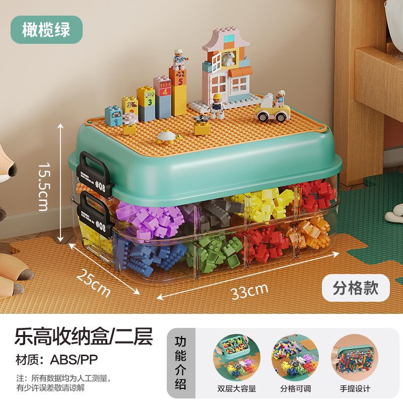 Caja de almacenamiento de bloques de Lego multifuncional multi-capa clasificadora de rejilla magnética para juguetes infantiles ensamblaje caja de acabado a prueba de polvo