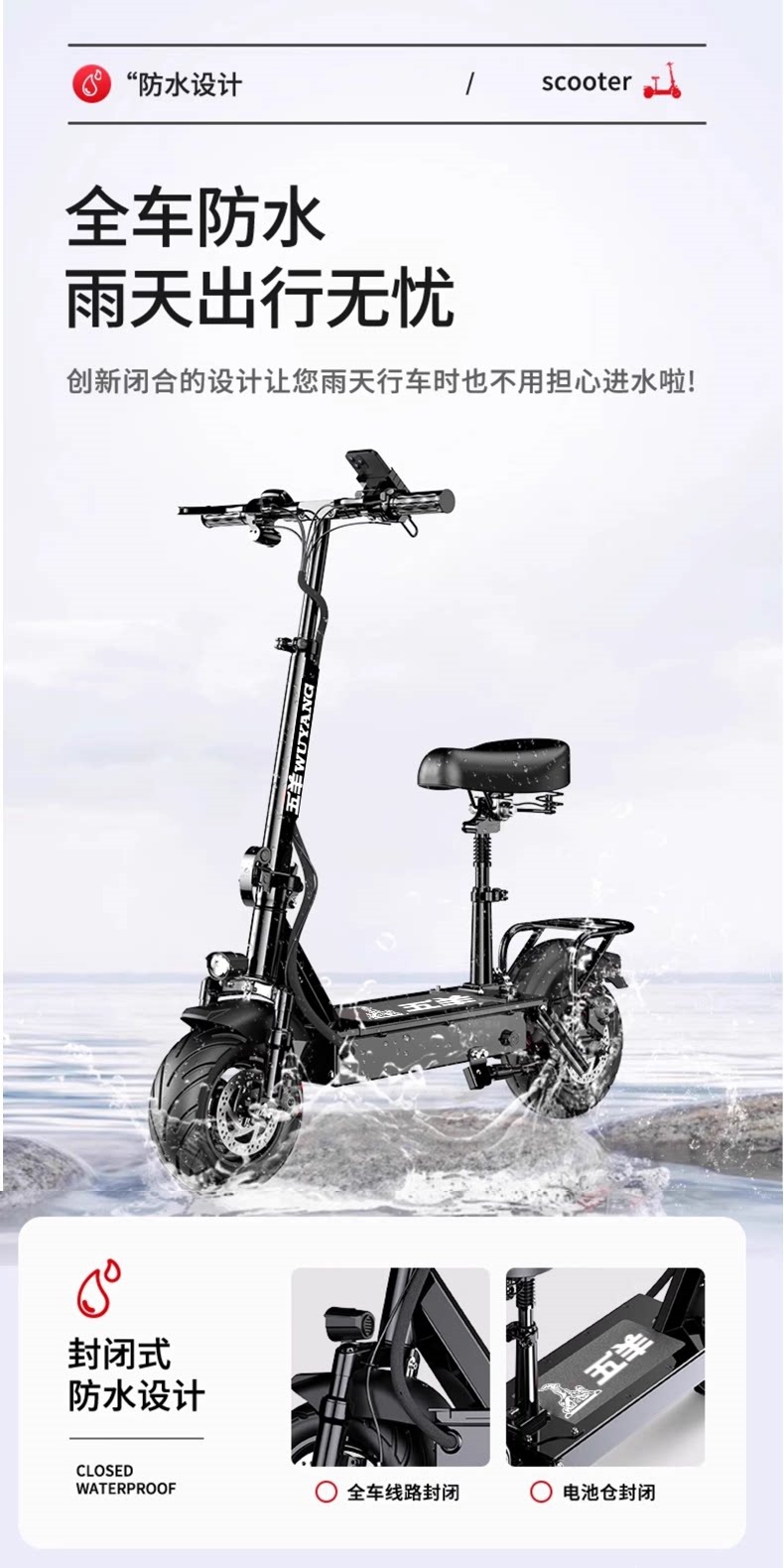 Suitable for Wuyang foldable electric scooters, adult electric scooters, mini two-wheeled vehicles, and small electric vehicles