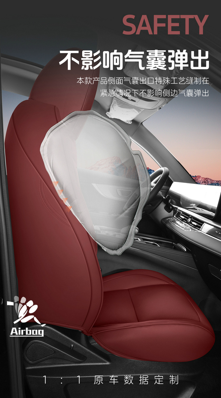 25 Models of Chery Tiggo 8 Excellence Edition Seat Covers, 20-25 Models of Tiggo 7 All-Season Full-Cover Seat Cushions, 21-22 Models of 7Plus