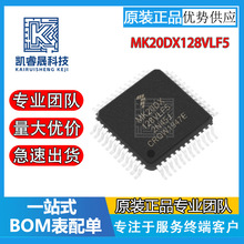 MK20DX128VLF5 ��װLQFP48 ΢������ȫ��ԭװ �ֻ�����