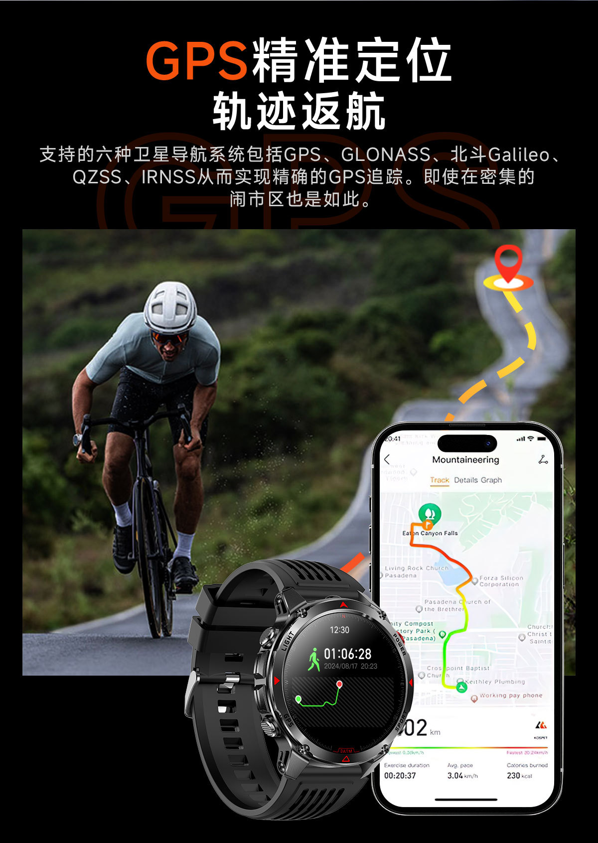 HT37中文详情页 (4)