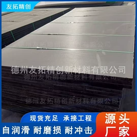 导轨;PE塑料板;UHMWPE板