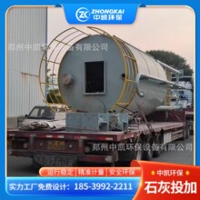 ȫ�Ԅ�ʯ���ς}Ͷ���b�� ʯ�ҝ{���ƹ� �ɷۃ���̼䓲��|