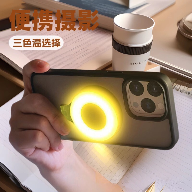 ポータブル磁気携帯電話補助光LEDアンカー手持ち写真撮影専用照明化粧ライト|undefined