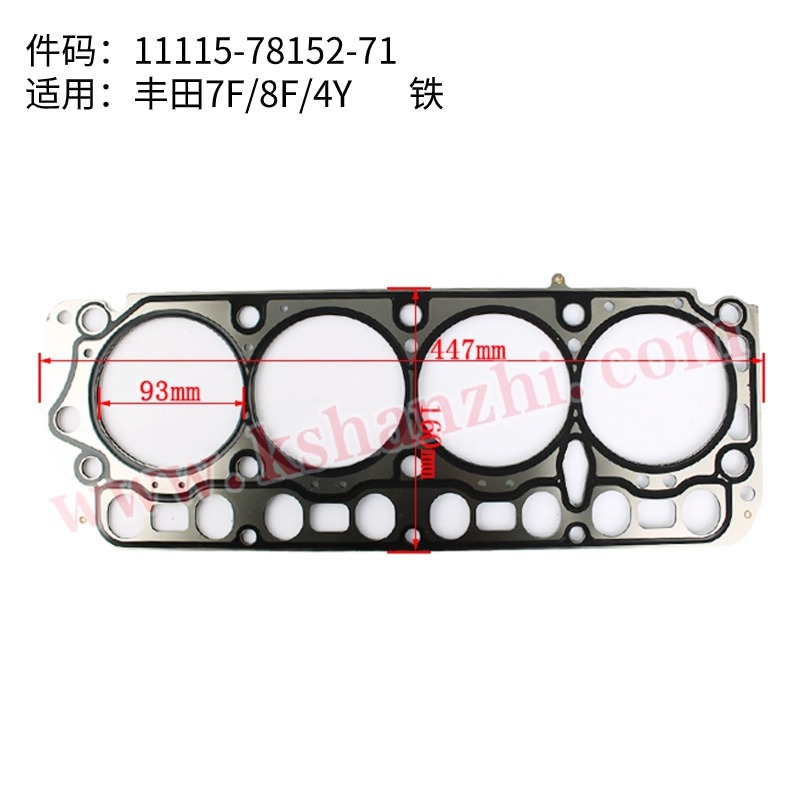 Junta de cilindro para carretillas elevadoras Junta de cilindro para acessorios de carretillas elevadoras Toyota 4Y / 5K / 1DZ / 5-8F