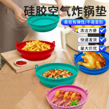 ���z�՚�ը偉|air fryer liners���z���P�՚�ը偃��r�|�A�ο��|