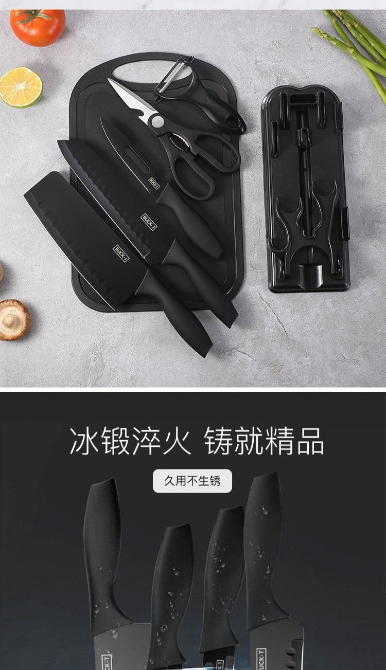 1688_商品ID_709546363367_长图拼接_01