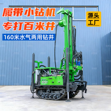 160Ďʽˮ荙C Һˮ荾Oо荙CСͲʹ򾮙C