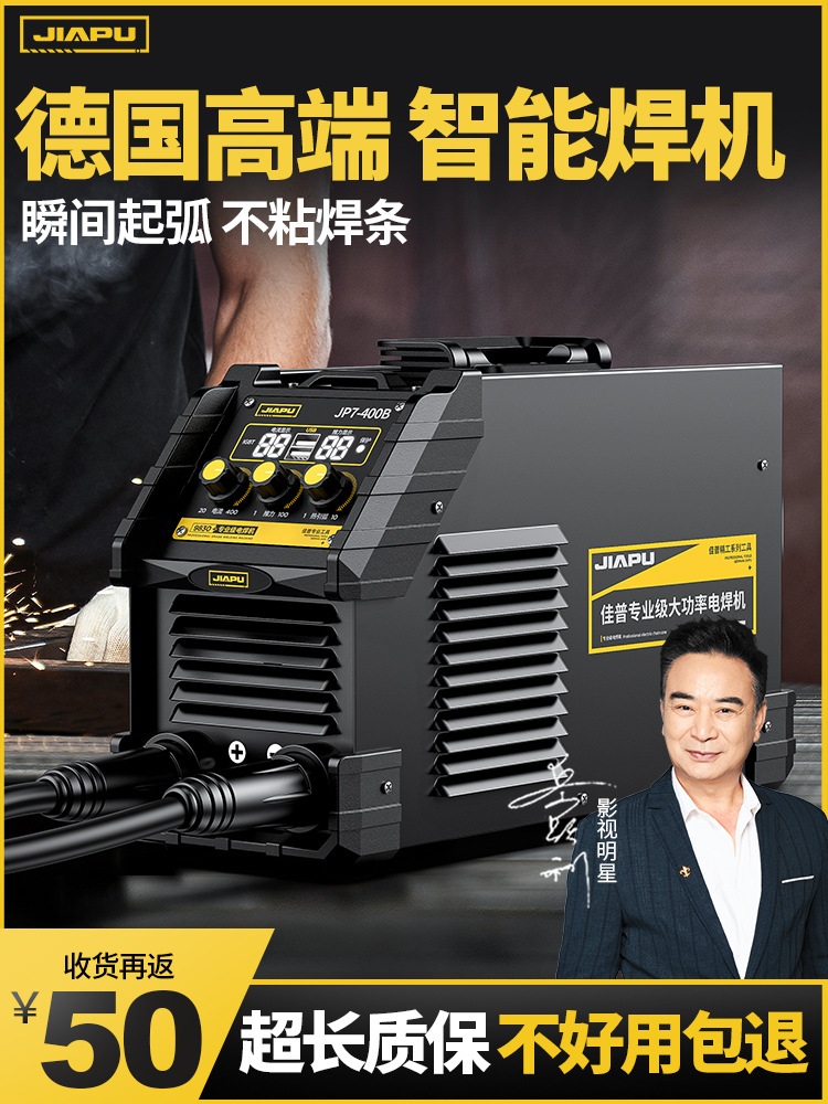 电焊机220v家用纯铜380v伏工业级315小型大品牌手持不锈钢便携式