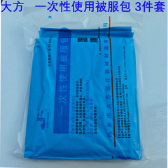 病院用使い捨て寝具パッケージ 3点セット