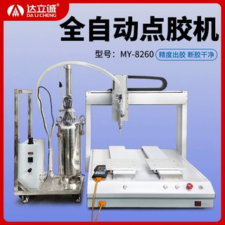 热熔胶全自动点胶机PUR打胶机手机边框定量涂胶机定时小型涂胶机