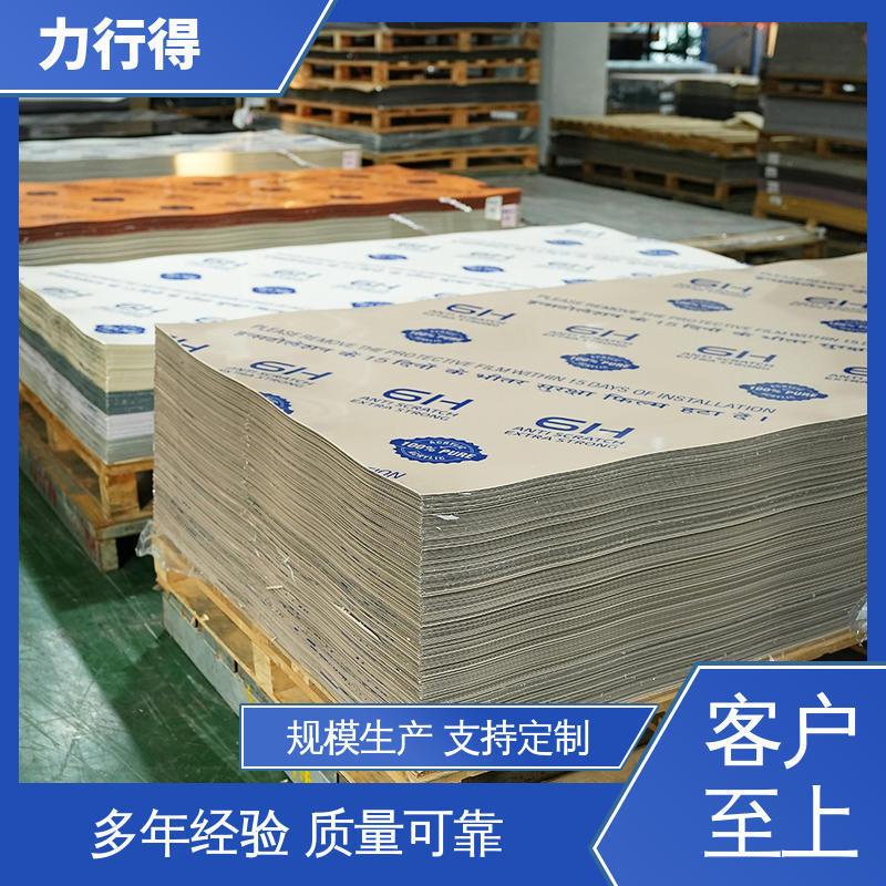 亚克力透明板 防静电优质供应 使用寿命长 透光率高 高韧性力行得