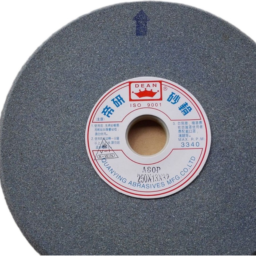 批发单台力棕刚玉单斜边砂轮磨锯齿磨锯条砂轮A60P 80P 200*13*32