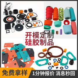 NBR丁晴密封圈 耐油耐高温 硅胶 氟胶 异形橡胶密封件开模定制