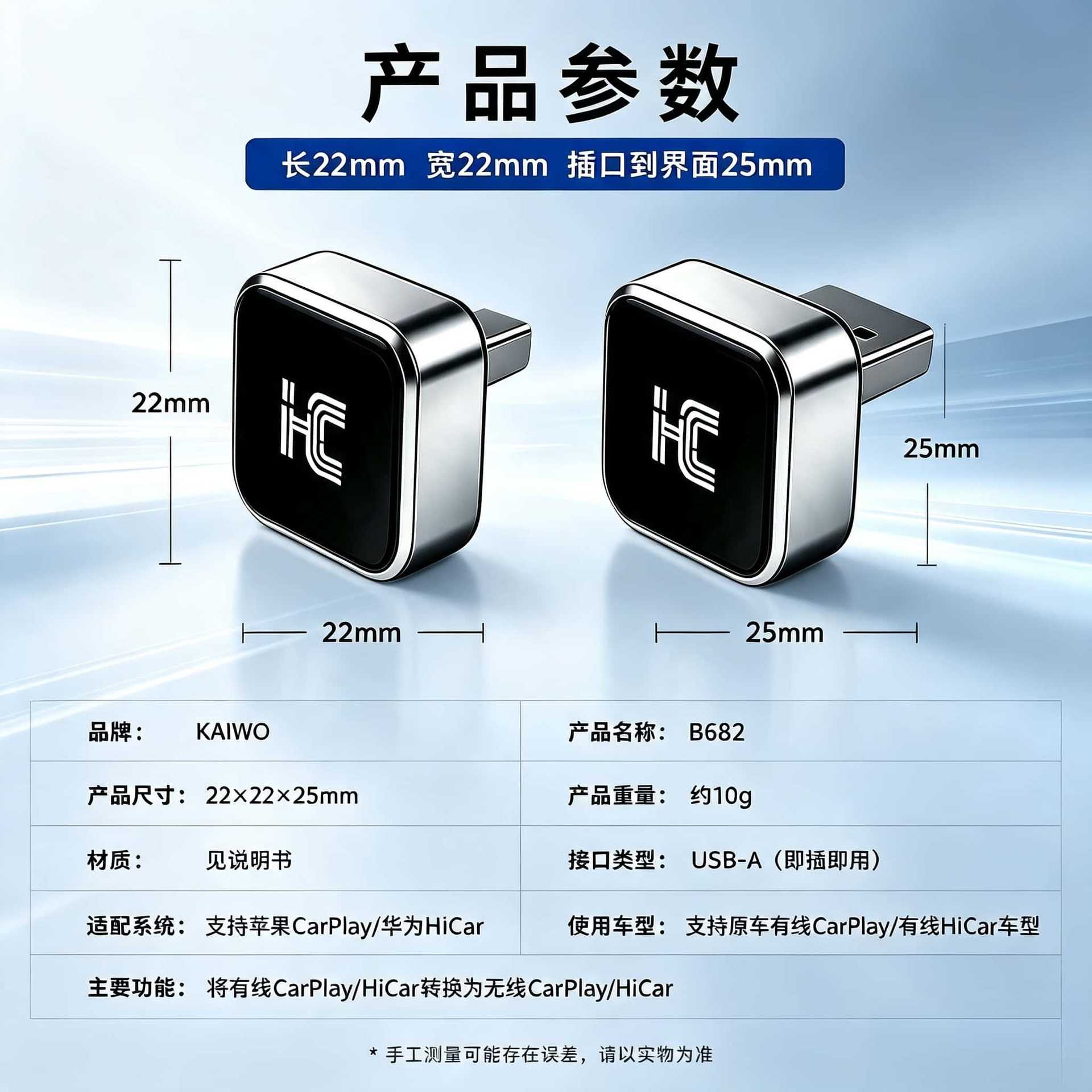 Suitable for domestic use, Huawei Hicar+ wireless Carplay box 2-in-1 for Audi, Volkswagen, and Mercedes-Benz vehicle connectivity