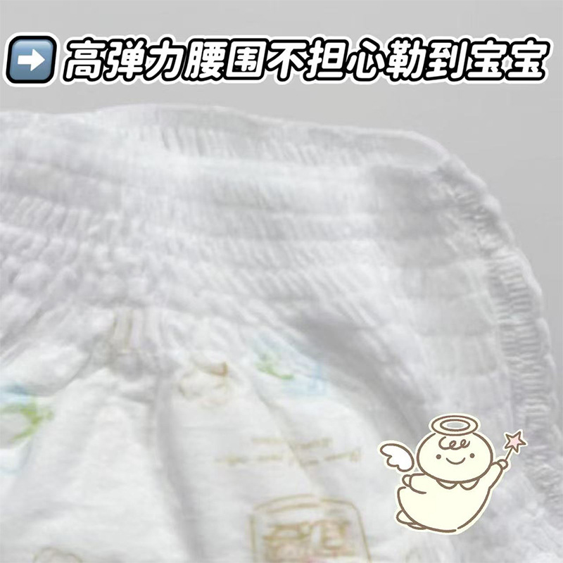 Yiying Yunrou シルキーおむつプルアップパンツ超薄型通気性ドライおむつユニバーサル幼児パンツ男性と女性の赤ちゃん用|undefined