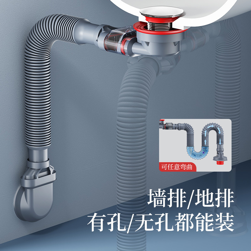 家和高端下水套装面盆下水卫生间防臭下水器浴室超薄台盆弹跳下水|undefined