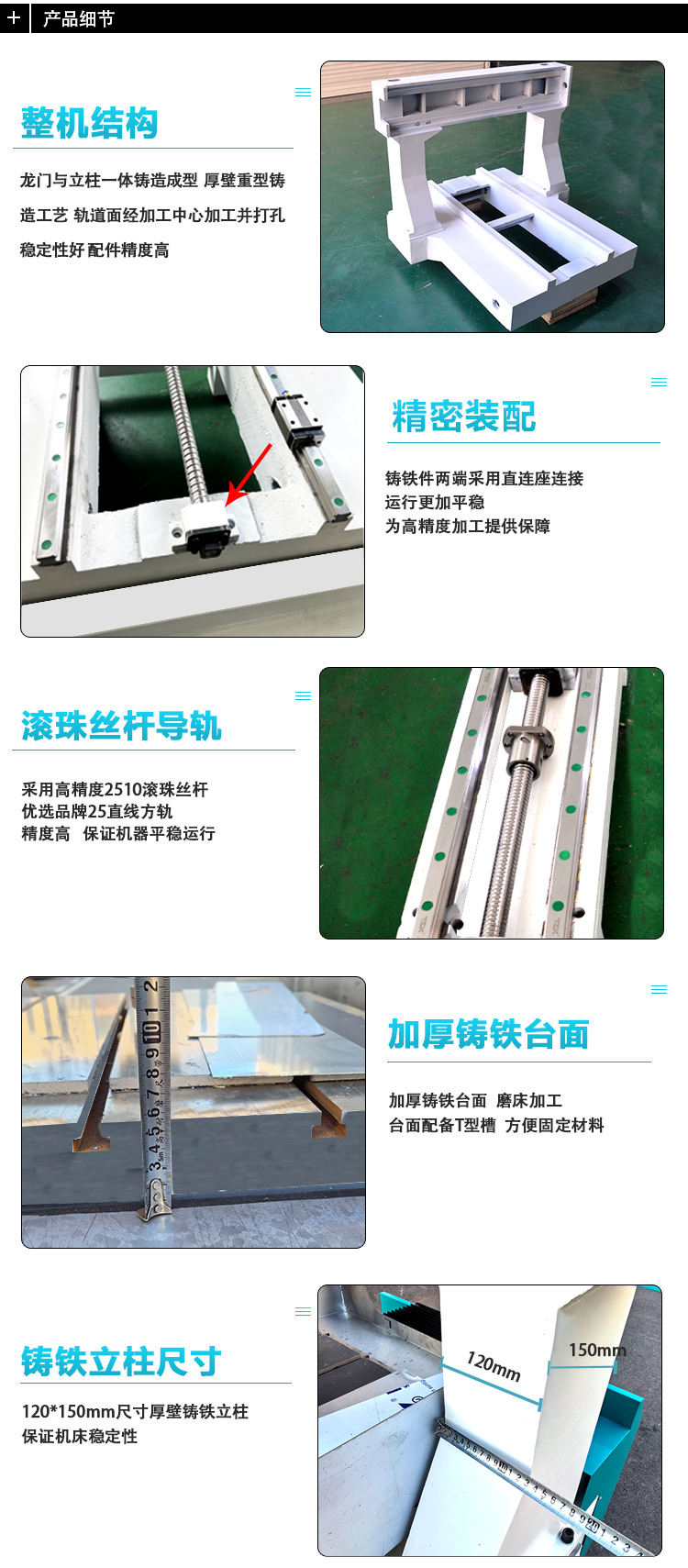 5详情