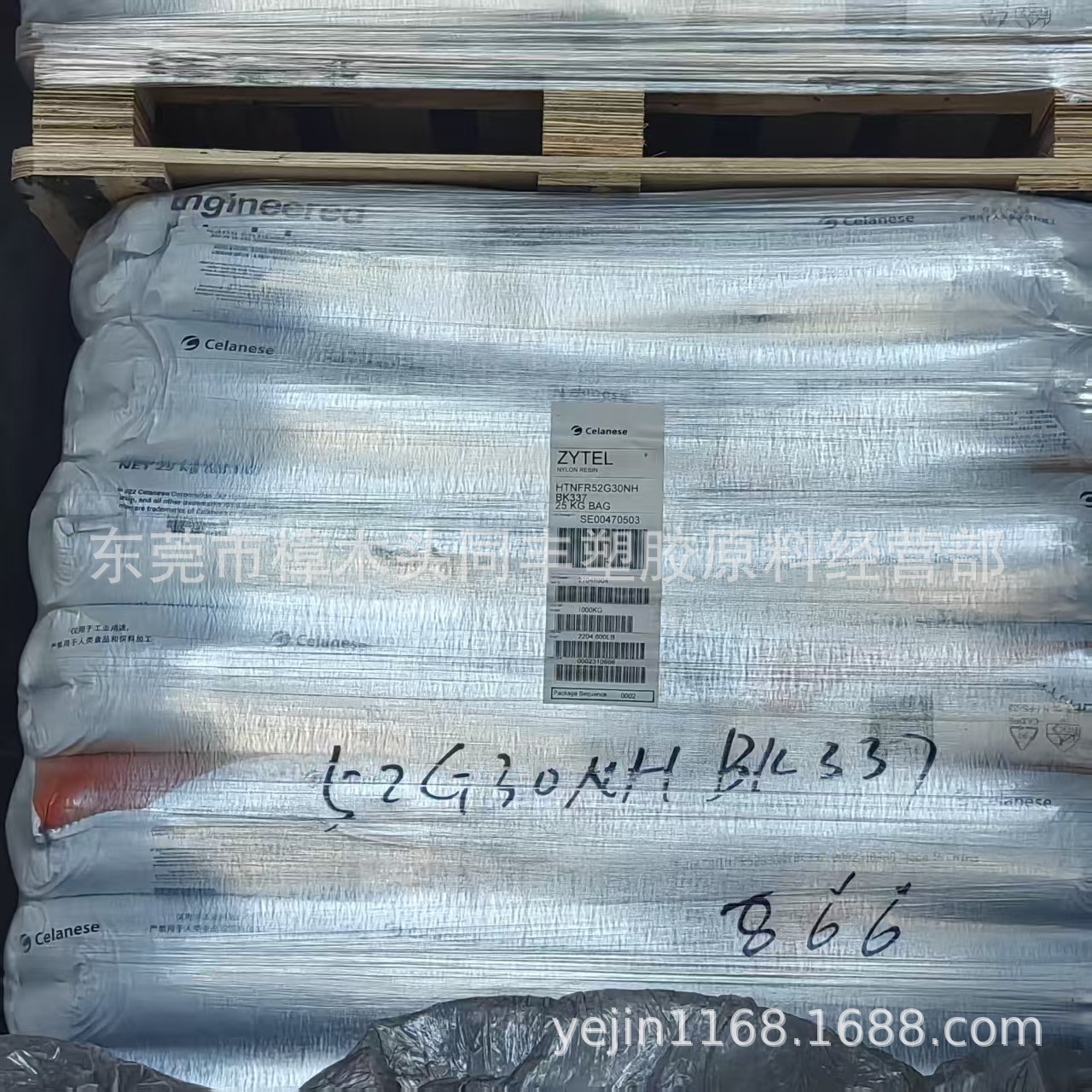 PPA杜邦（塞拉尼斯） HTNFR52G30NH BK337注塑级 阻燃级 加纤30%