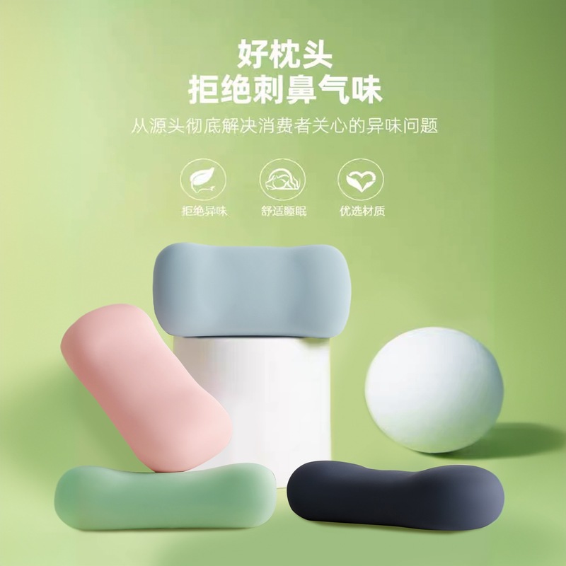 记忆棉枕头护颈椎趴睡枕办公室午睡枕冰丝学生助睡眠趴趴枕小枕头|undefined