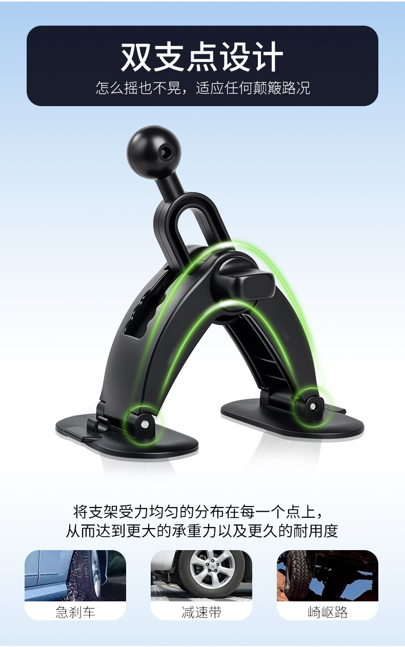 Car Phone Holder for Dashboard Navigation with 17mm Ball Head Curved Adhesive Base Mount