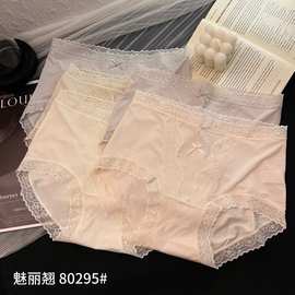 五条装蕾丝拼接甜美少女内裤女莫代尔舒适裸感透气纯棉裆三角裤女