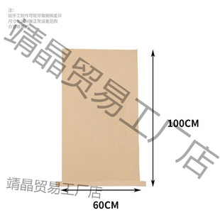 Disposable kraft paper bowl graffiti bag children's handmade wholesale creative Halloween children's day people kindergarten dress