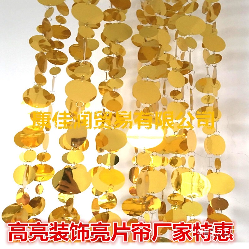 Gold and Silver High-Gloss Decorative Sequin Curtains, Sequin Strings, Reflective Sheets, Wedding Hanging Curtains, Door Curtains, Partition Curtains, Decorative Stage Curtains