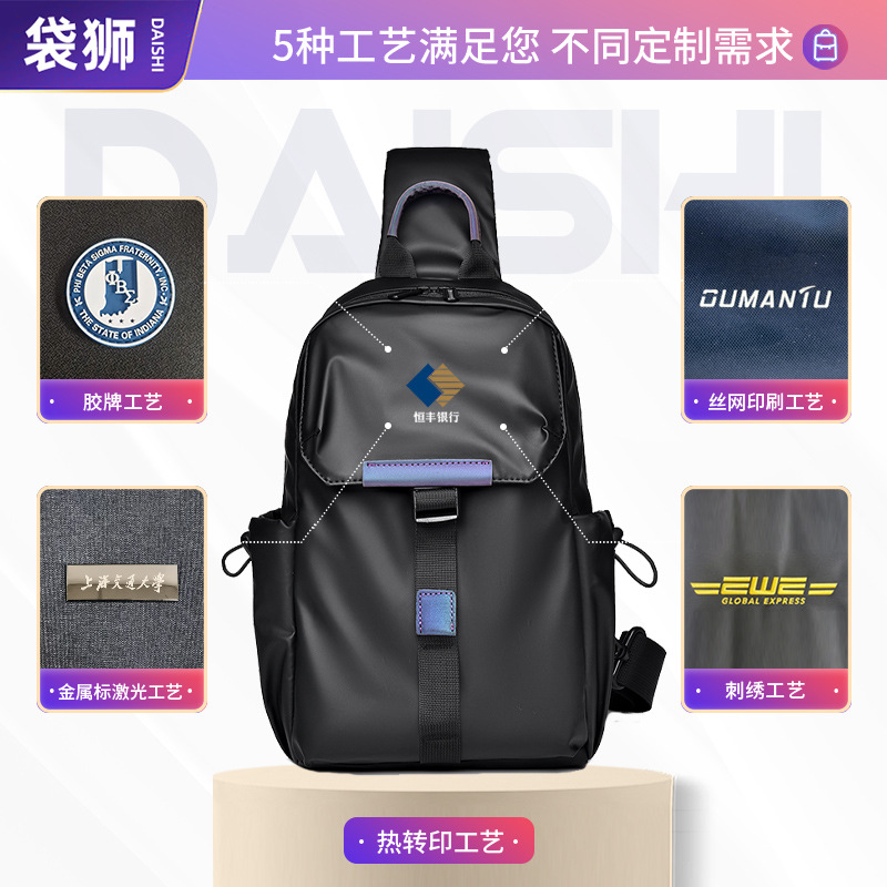 時尚斜挎包戶外胸包大容量輕便防水騎行胸前小背包休閒單肩包男包