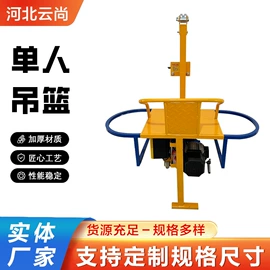 脚手架;金属建材;支撑及蝴蝶扣