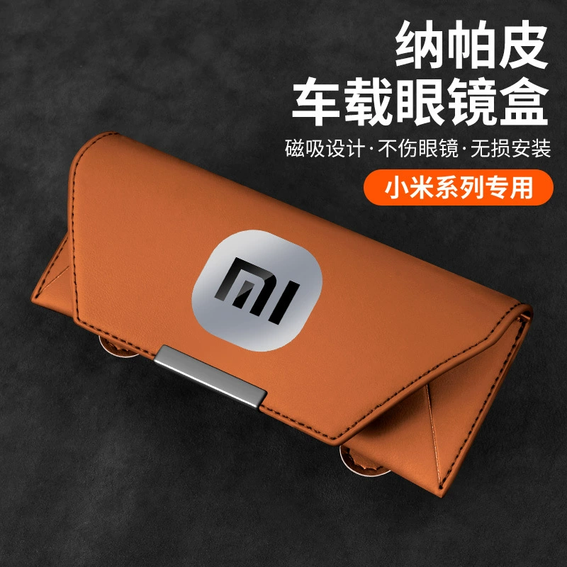 Для Xiaomi SU7 Su 7 автомобильный держатель очков солнцезащитные очки коробка для хранения многофункциональная коробка очков для аксессуаров в автомобиле