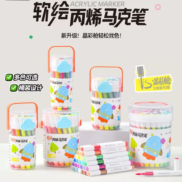 Quwu She Soft-Draw Acrylic Marker Pen, Crystal Color, Multi-Color Tip, Student Hand-Drawn Graffiti DIY Stationery Pen
